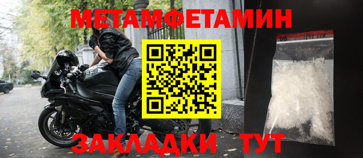 Amphetamine Premium Зеленокумск