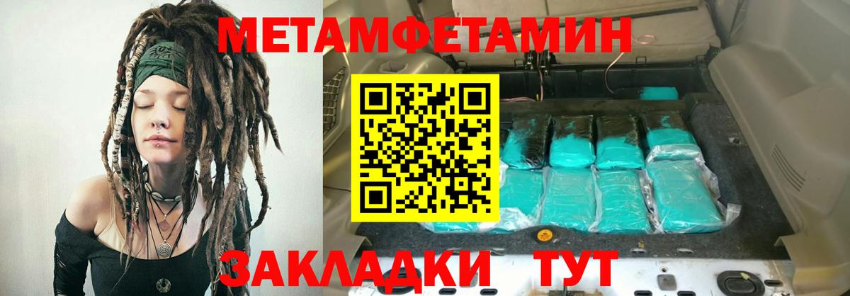 Зеленокумск  Амфетамин VHQ  АМФ  Вход с VPN 