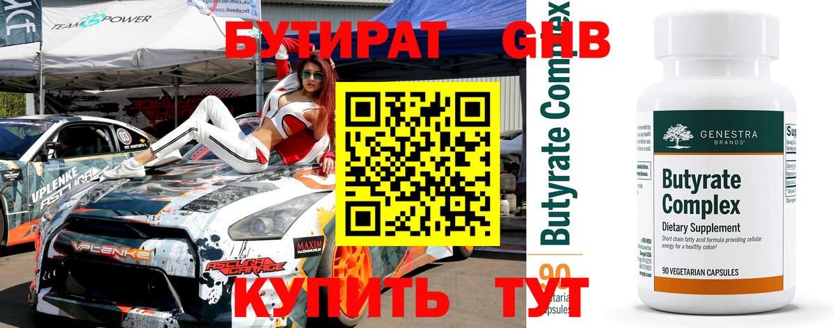 Зеленокумск  Конопля  Alpha-PVP СК   Лсд 25  Вход с VPN  Бошки Шишки  Меф кристаллы  КОКАИН  ГАШ  ЭКСТАЗИ 