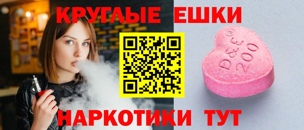 blacksprut как войти  Вход с VPN  Зеленокумск  ЭКСТАЗИ Philipp Plein  ЭКСТАЗИ 280 MDMA 