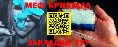 дистиллят марихуана Ливны