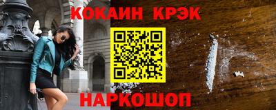 дистиллят марихуана Ливны