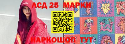 мяу мяу кристалл Лесосибирск
