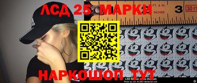 мяу мяу кристалл Лесосибирск