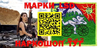 мяу мяу кристалл Лесосибирск