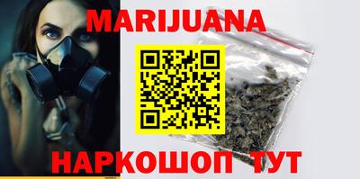 мяу мяу кристалл Лесосибирск
