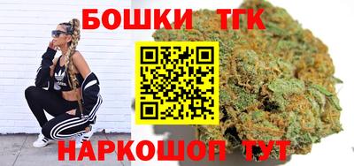 молекула духа Братск
