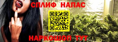 дистиллят марихуана Ливны