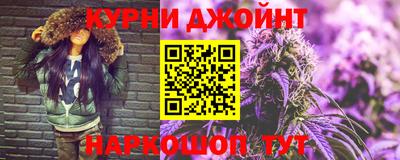 дистиллят марихуана Ливны