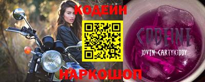 мяу мяу кристалл Лесосибирск