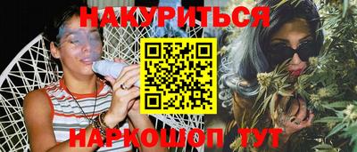 мяу мяу кристалл Лесосибирск