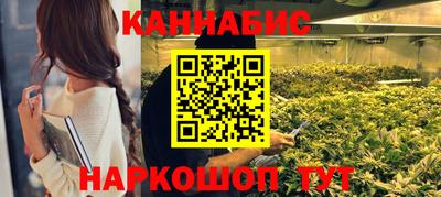 каннабис Ликино-Дулёво