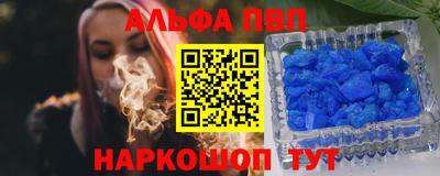 мяу мяу кристалл Лесосибирск