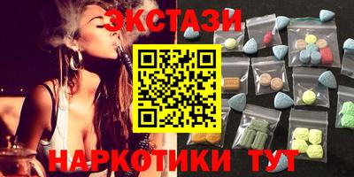 каннабис Ликино-Дулёво