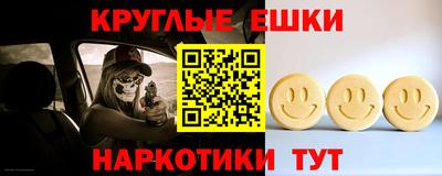 мяу мяу кристалл Лесосибирск