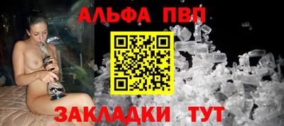 каннабис Ликино-Дулёво