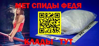 мяу мяу кристалл Лесосибирск