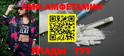 мяу мяу кристалл Лесосибирск