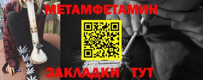 каннабис Ликино-Дулёво