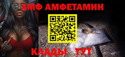 мяу мяу кристалл Лесосибирск