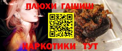 мяу мяу кристалл Лесосибирск
