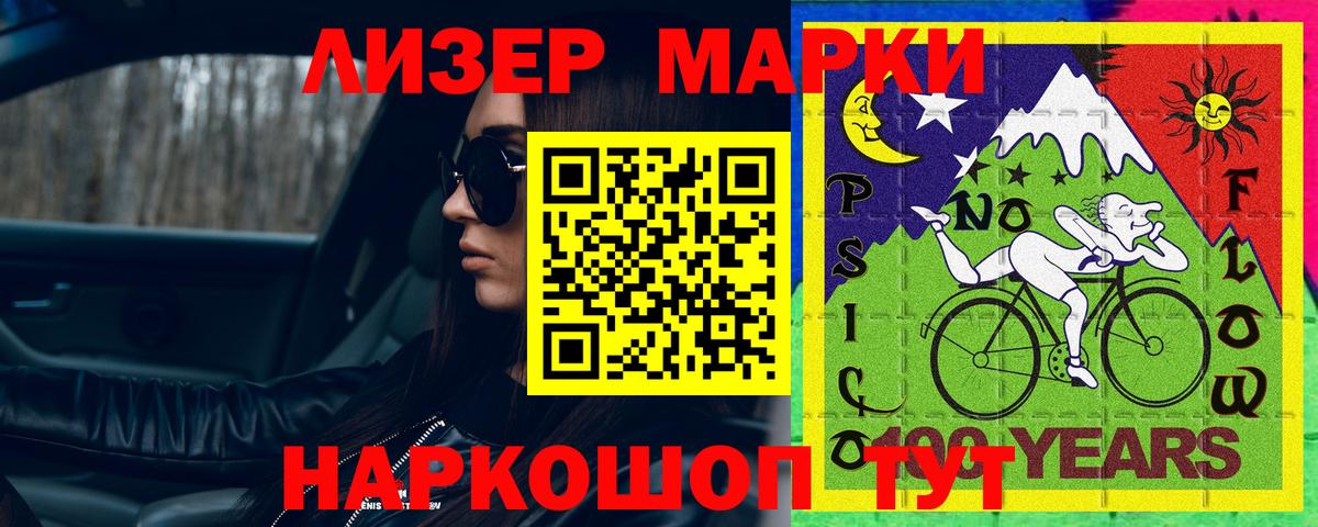ЛСД экстази кислота Зеленокумск