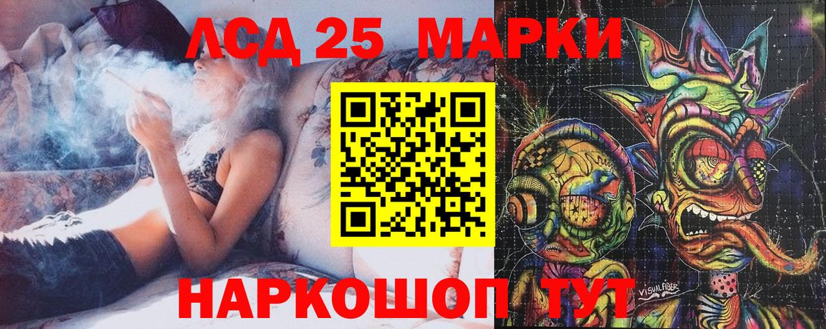 Зеленокумск  Марки N-bome  Вход с VPN  Марки NBOMe 1,5мг  Марки NBOMe 1,5мг 