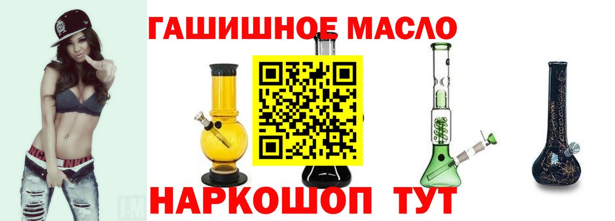 Дистиллят ТГК Wax Зеленокумск