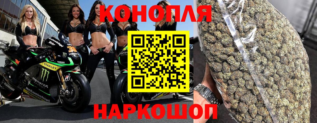 Конопля индика  Вход с VPN  Зеленокумск  Каннабис марихуана 